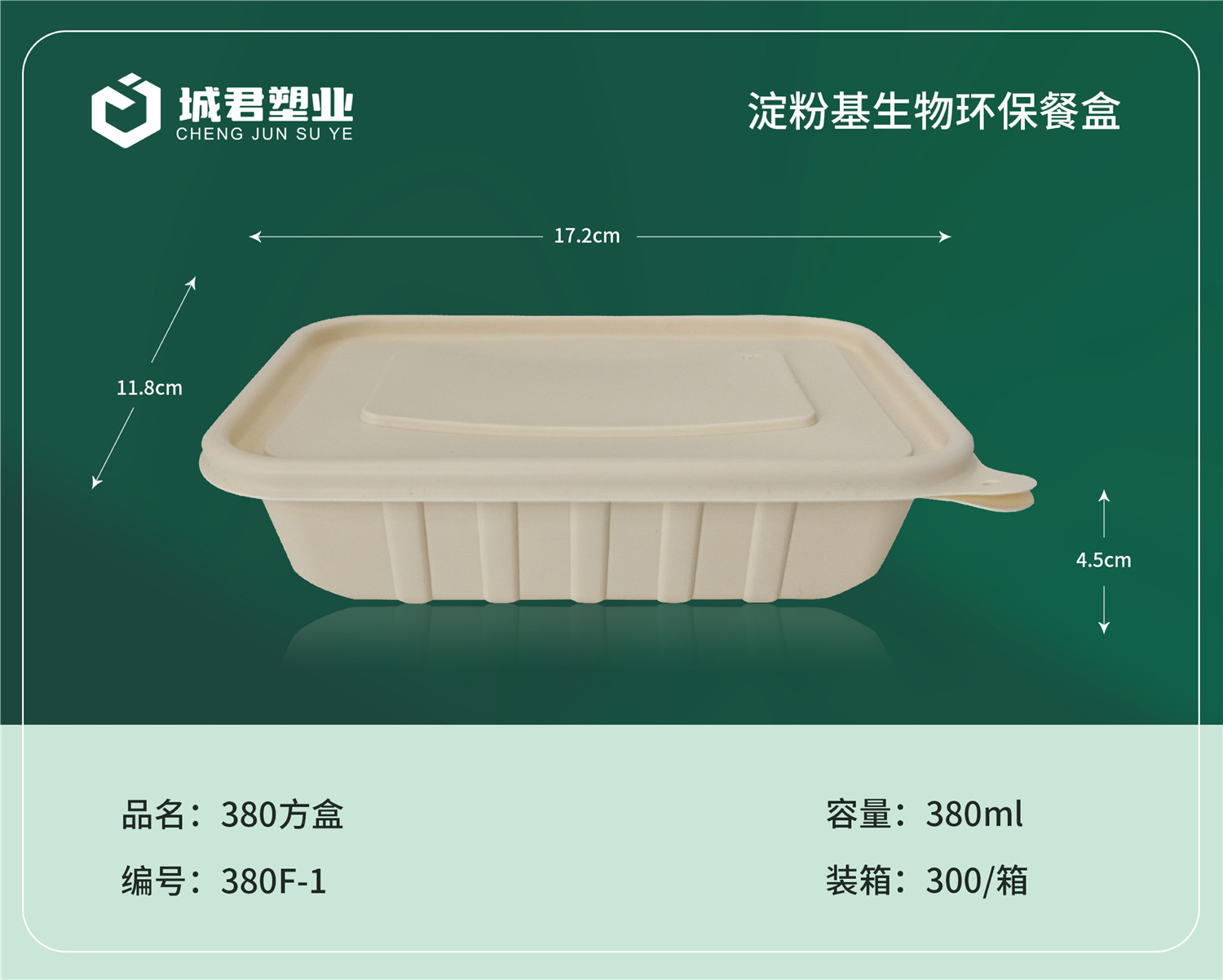 安顺市一次性餐盒塑料托盒 - 价格