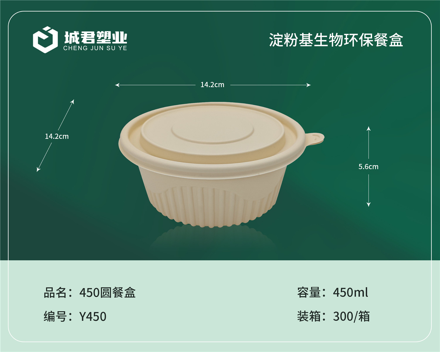 安顺市一次性吸塑杯塑料托盒 - 价格