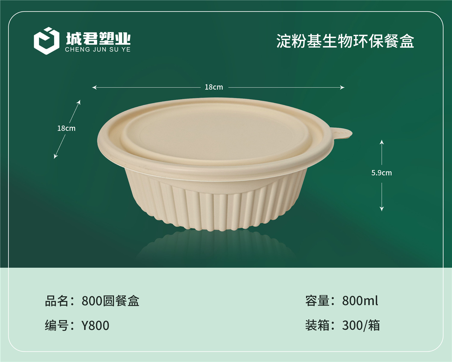 安顺市锁鲜盒塑料托盒 - 价格