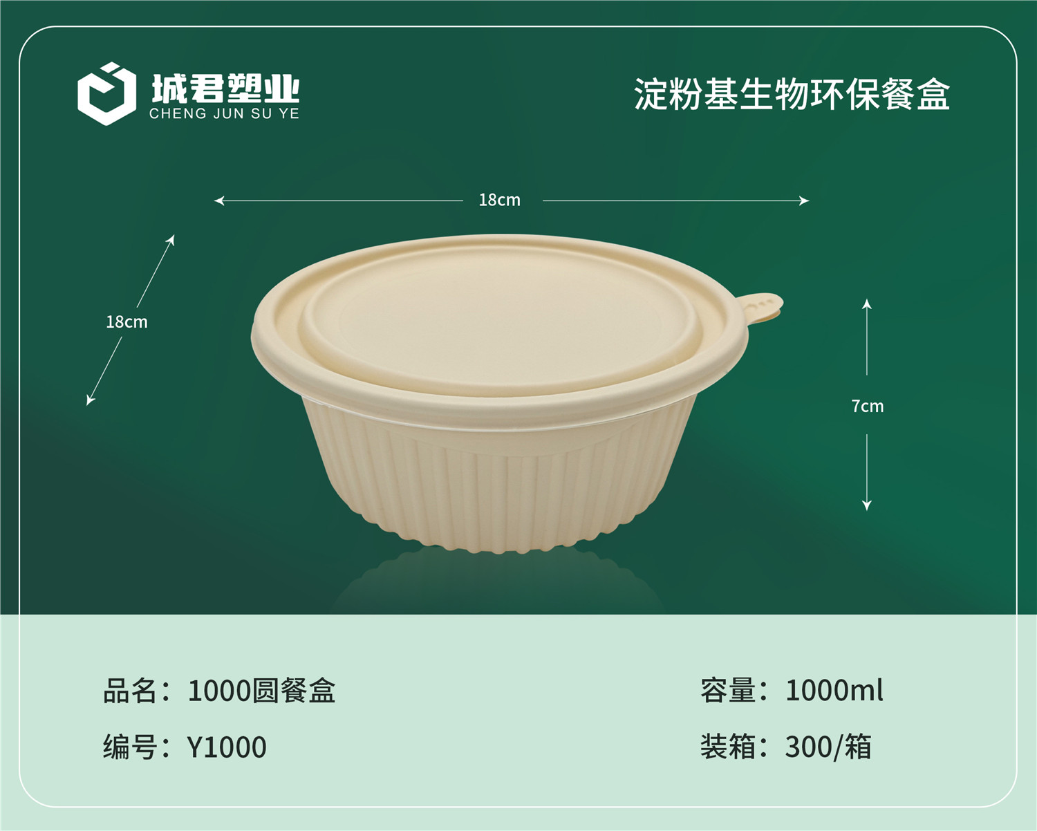 安顺市塑料托盒锁鲜盒 - 推荐
