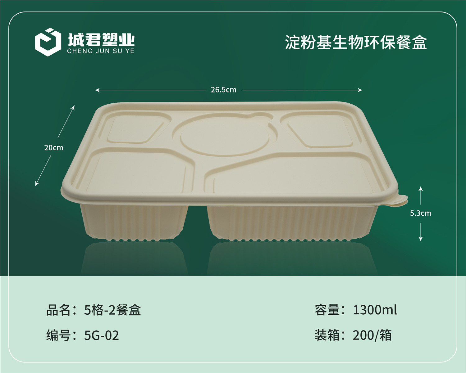 安顺市轻食餐盒PP餐盒 - 价格