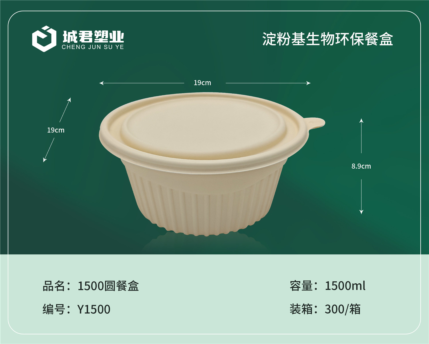 安顺市塑料托盒月饼托 - 推荐